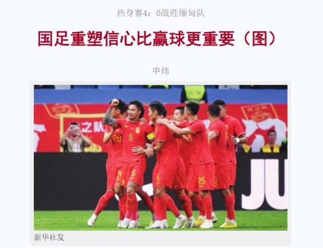 开云智能体验-媒体：塑造信心比赢球更重要 前国足队长郑智退役